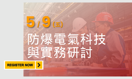 STTP_AEM(500 x 300 px) - 0508封智慧工廠 (2)