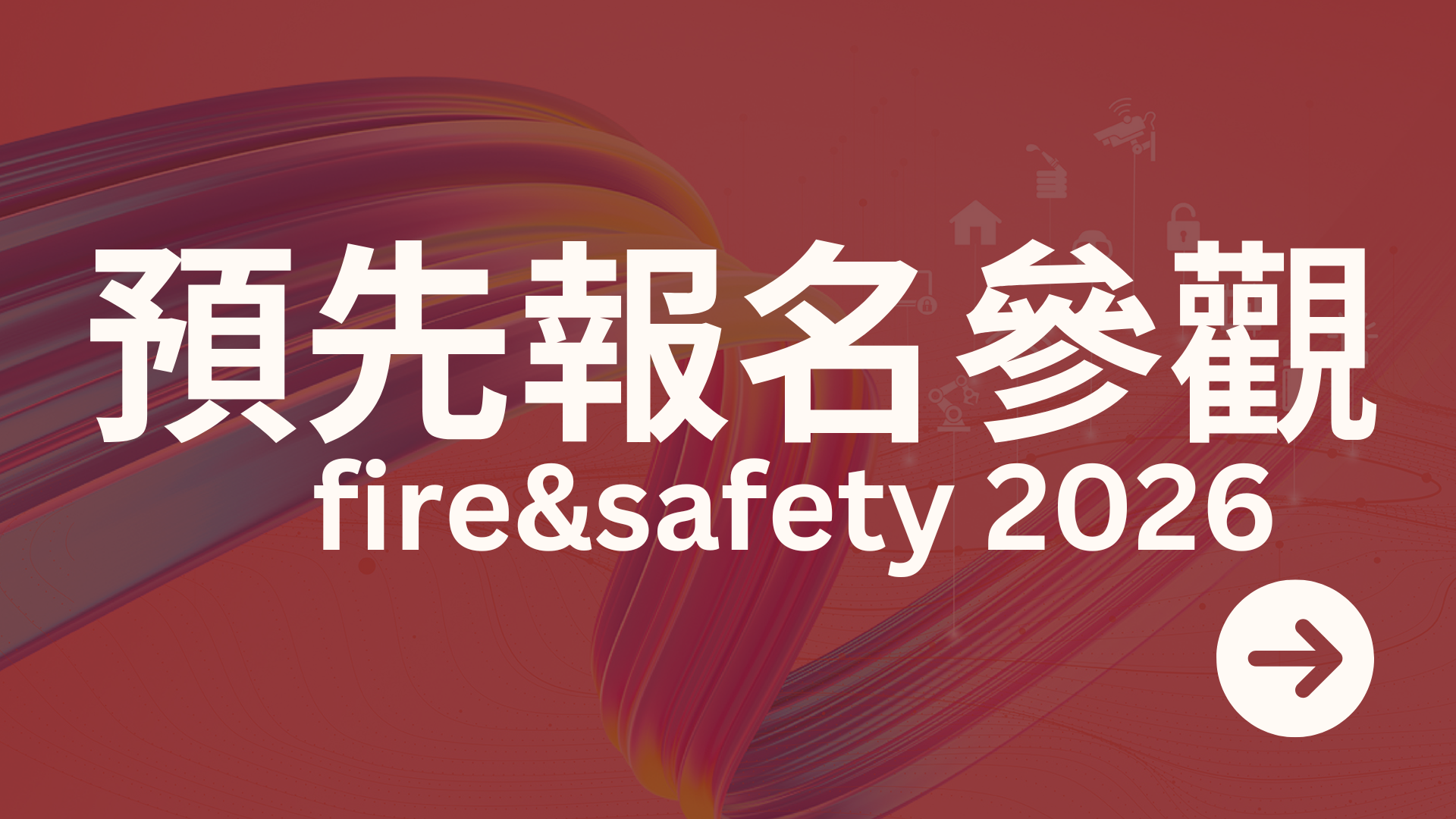 Yo AEM(1920 x 1080 px) - fs參觀